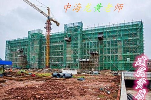徐州建筑资质转让 资质买卖 建筑机电资质转让